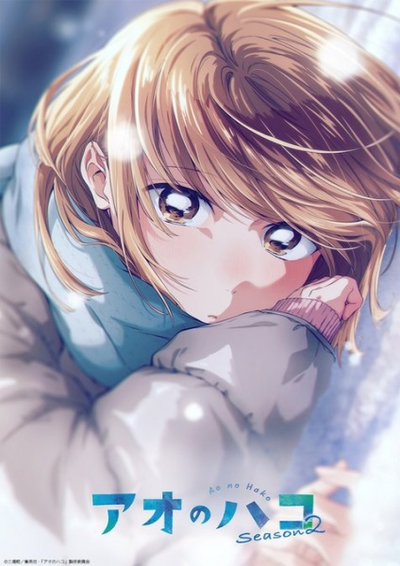 Image for the work Blue Box Season 2