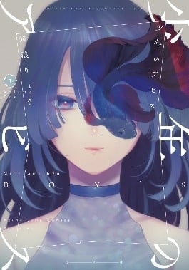 Image for the work Boy's Abyss