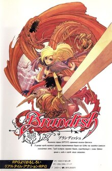 Brandish
