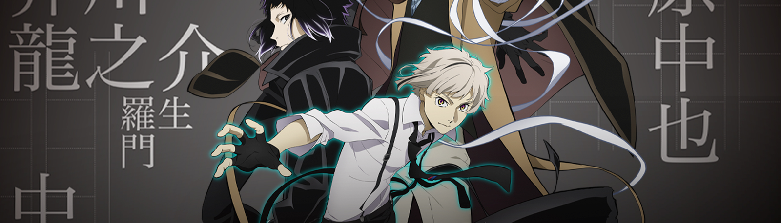 banner image