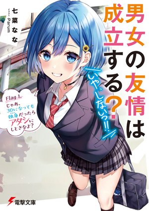 Can a Boy-Girl Friendship Survive?