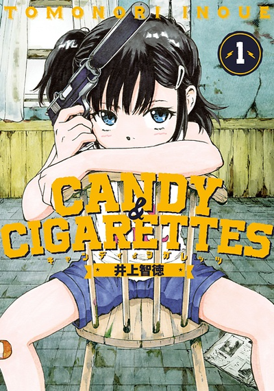 Image for the work Candy & Cigarettes