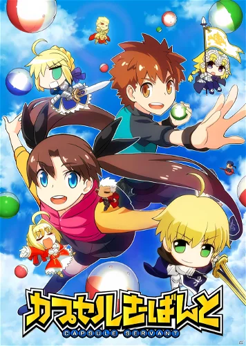 Image for the work Capsule Servant