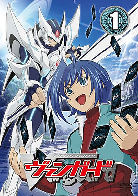 Cardfight!! Vanguard