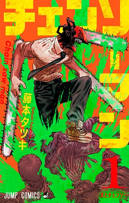 Image for the work Chainsaw Man