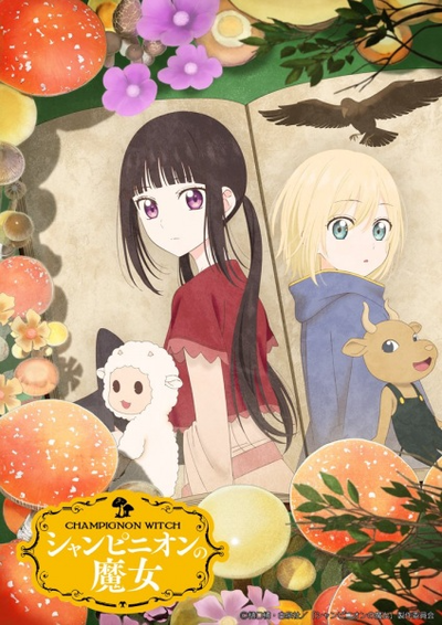 Image for the work Champignon Witch