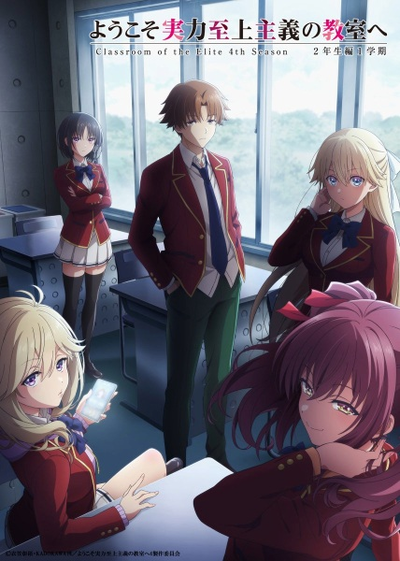 Image for the work Classroom of the Elite 4th Season: Second Year, First Semester