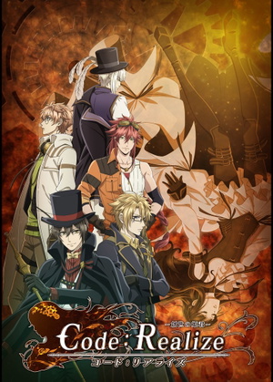 Code:Realize ~Guardian of Rebirth~