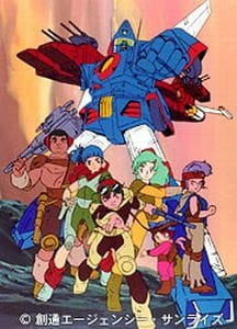 Image for the work Combat Mecha Xabungle