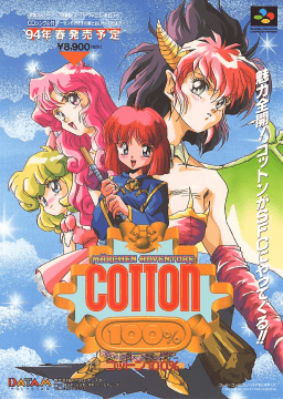Image for the work Cotton