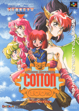 Image for the work Cotton