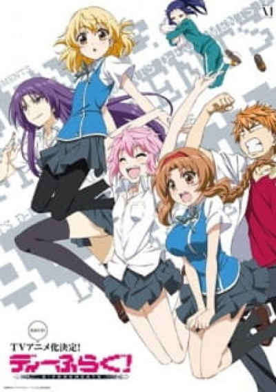 Image for the work D-Frag!