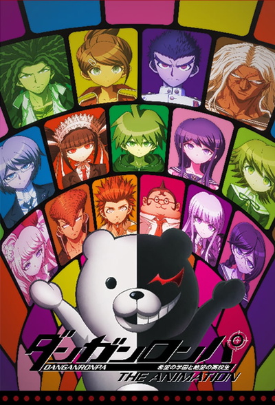 Image for the work Danganronpa