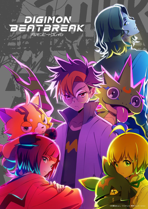 Display picture for Digimon Beatbreak