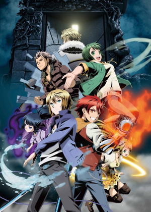 Divine Gate