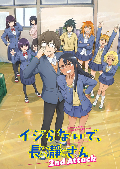 Don't Toy with Me, Miss Nagatoro