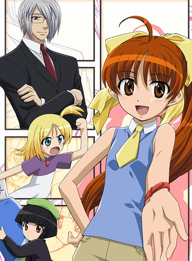 Image for the work Doujin Work