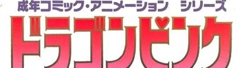 banner image