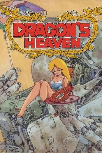 Image for the work Dragon's Heaven