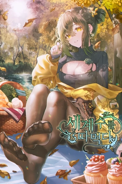 Image for the work Eating the World Tree