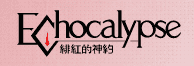 Echocalypse