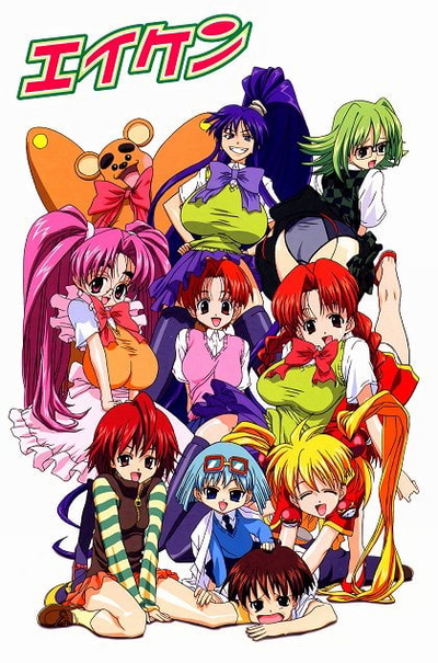 Image for the work Eiken