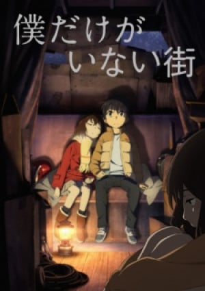 Image for the work ERASED