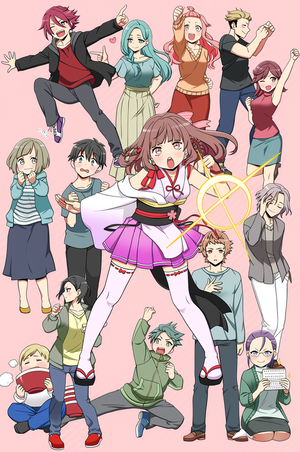 Etra-chan saw it!