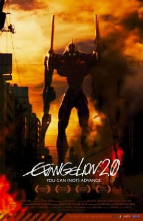 Display picture for ヱヴァンゲリヲン新劇場版:破