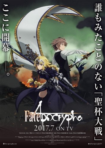 Display picture for フェイト/アポクリファ