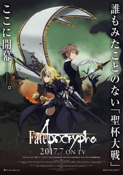 Image for the work Fate/Apocrypha