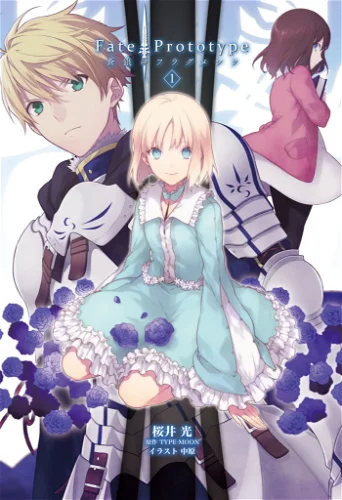 Image for the work Fate/Prototype: Fragments of Sky Silver