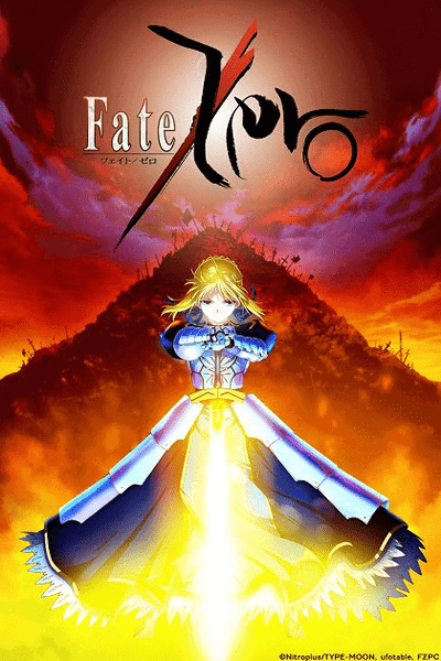 Image for the work Fate/Zero