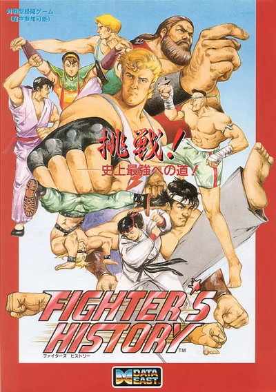 Image for the work Fighter's History