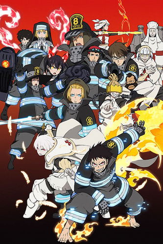 Display picture for 炎炎ノ消防隊