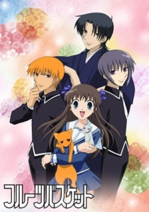 Display picture for フルーツバスケット