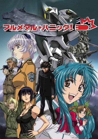 Image for the work Full Metal Panic!