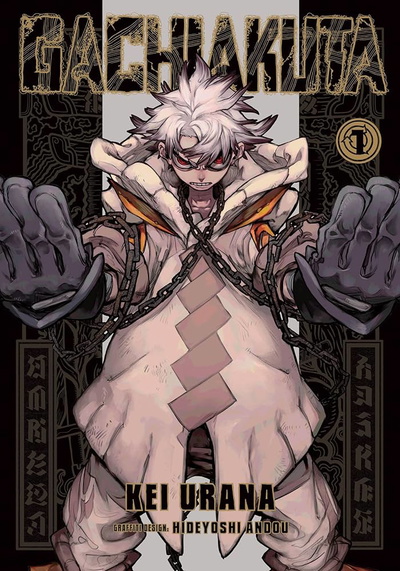 Image for the work Gachiakuta