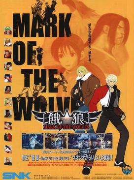 Image for the work Garou: Mark of the Wolves