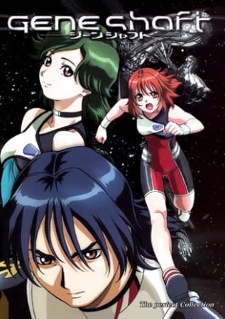 Geneshaft (2001)
