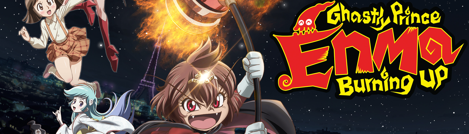 banner image