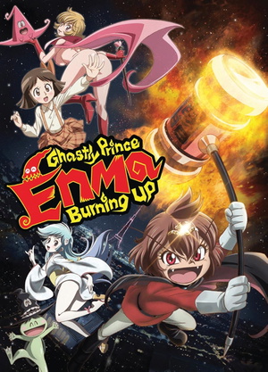 Display picture for ドロロンえん魔くん