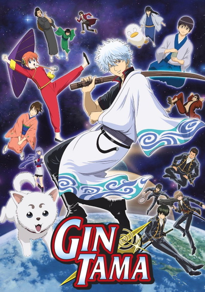Image for the work Gintama