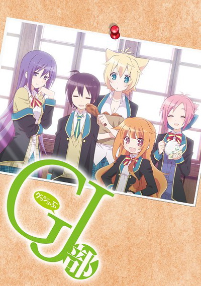 GJ Club