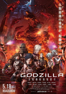 Image for the work Godzilla: Kessen Kidou Zoushoku Toshi