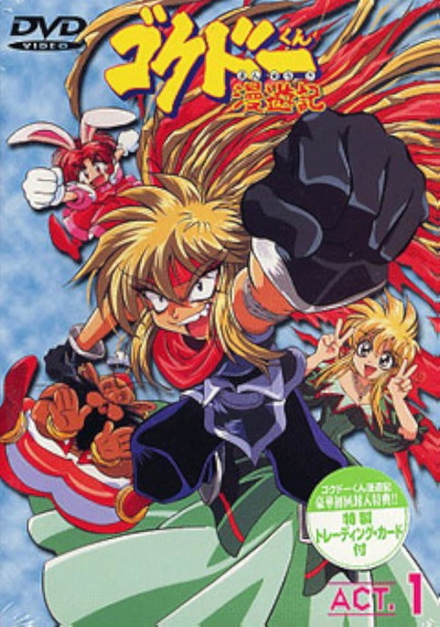 Gokudo the Adventurer