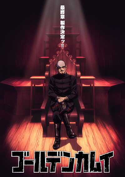 Golden Kamuy Final Season