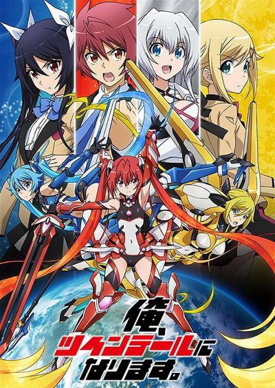 Image for the work Gonna be the Twin-Tail!!