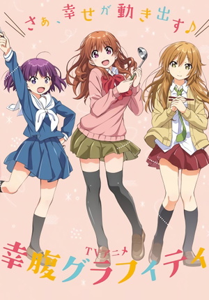 Gourmet Girl Graffiti