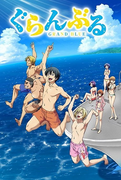 Image for the work Grand Blue